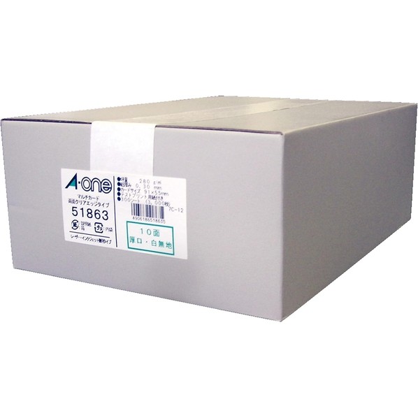 エーワン マルチカード 各種プリンタ兼用紙 白無地 51863 1｜DIY FACTORY ONLINE SHOP