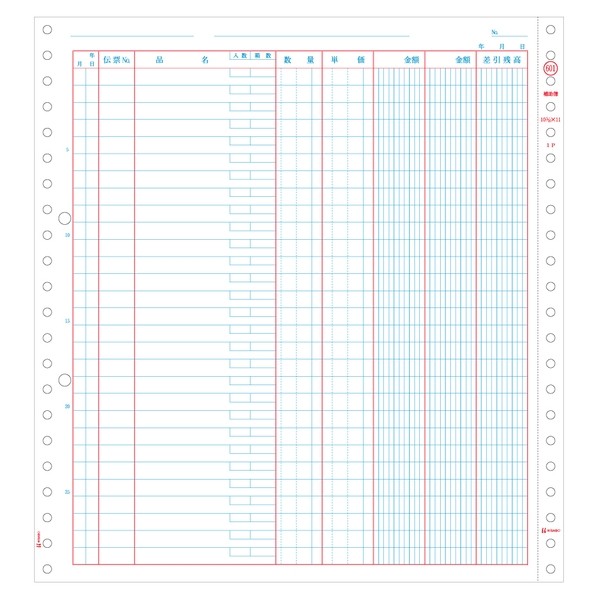 アケボノクラウン 助けること簿 2穴 SB601 1