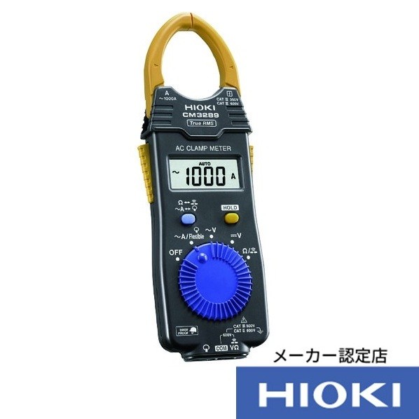日置電機 ACクランプメータ コマーシャル3289 1台