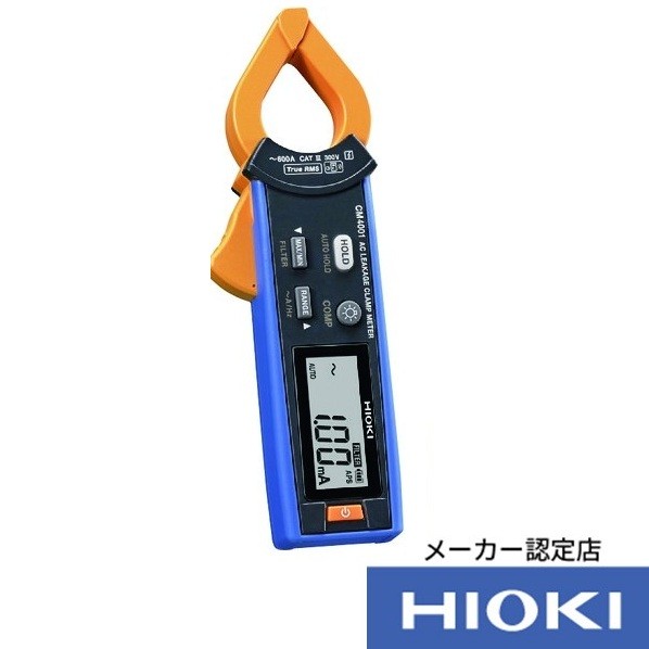 HIOKI(日置電機) ACリーククランプメータ コマーシャル4001 1台