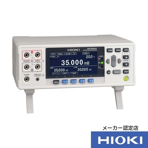 HIOKI 抵抗計（インタフェースなし） 3点書類付 RM3544SYORUI3TENTUKI 1台｜DIY FACTORY ONLINE SHOP