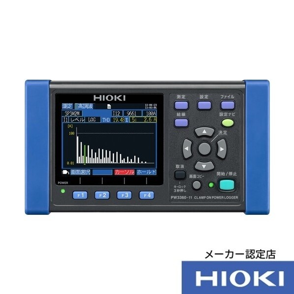 HIOKI クランプオンパワーロガー 3点書きもの付 PW3360-11SYORUI3TENTUKI 1台