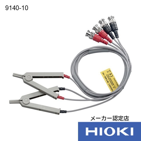 日置電機 4端子プローブ9140-10 1個