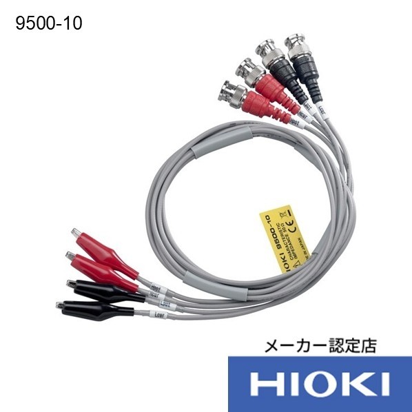 日置電機 4端子プローブ 9500-10 1個