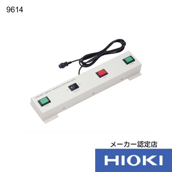 日置電機 両手用リモコン 9614 1個