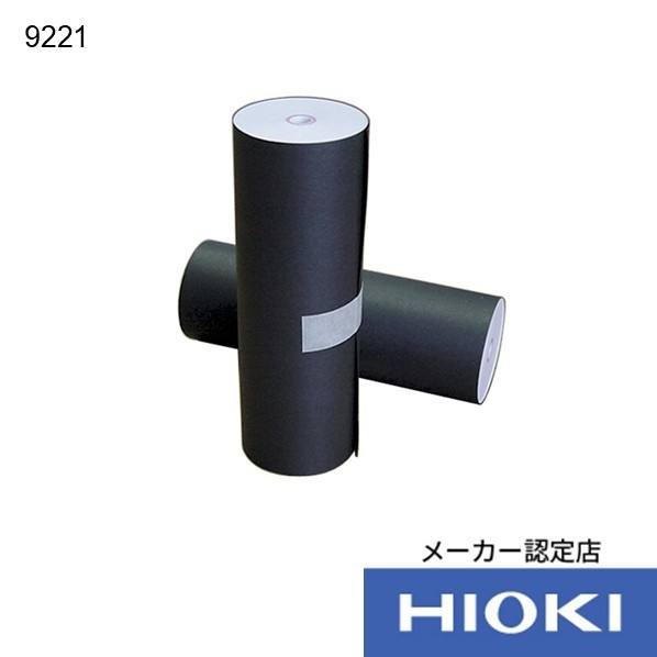 日置電機 書きとどめる紙 9221 1点