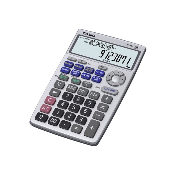 カシオ計算機 金融電卓 ジャストタイプ BF-850-N 1個