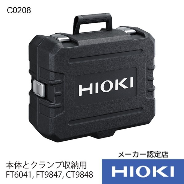 携帯用ケース C0208 1点|DIY FACTORY ONLINE SHOP