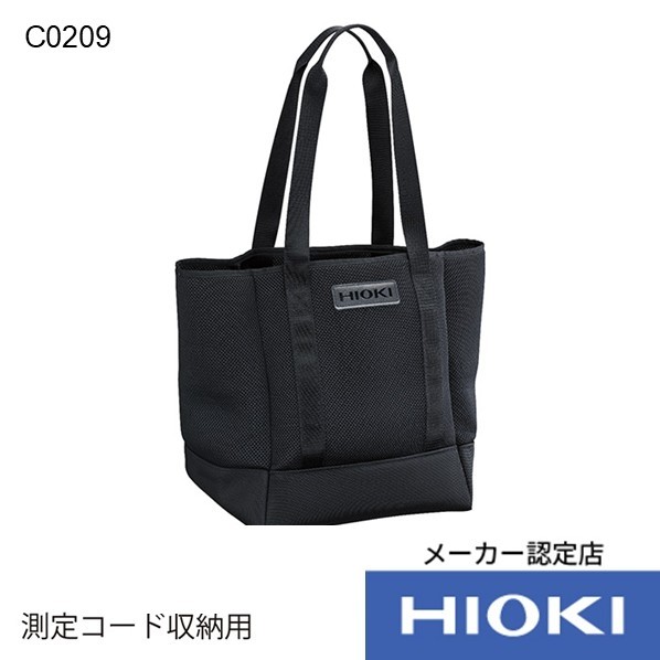 携帯用ケース C0209 1点