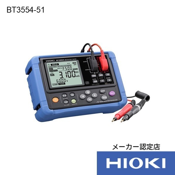 日置電機 バッテリテスタ/ピン型リード9465-10付 199X132X60.6mm BT3554-51 1台