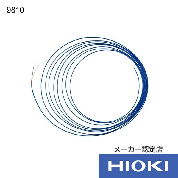 日置電機 K熱電対 9810 1個