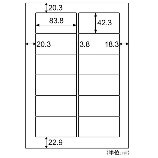 ヒサゴ エコノミーラベル 12面 ELM007L 1箱｜DIY FACTORY ONLINE SHOP