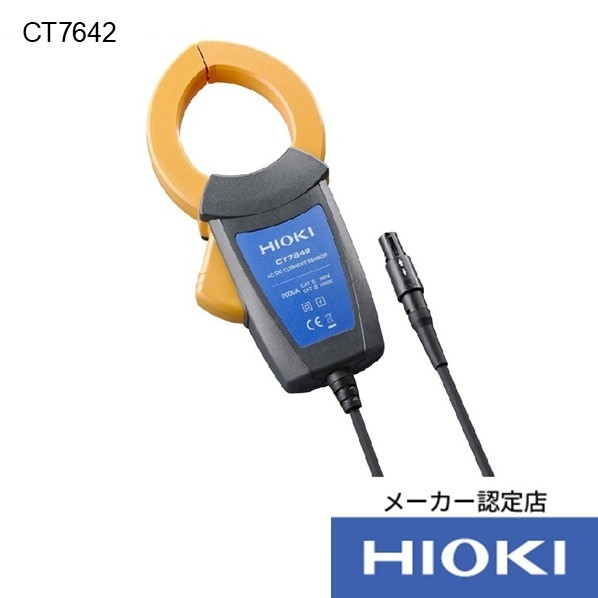 日置電機 AC/DCカレントセンサ CT7642 1個