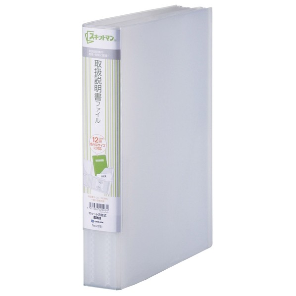 楽天市場】キングジム KITTAファイル 24ポケット KIT-F24 1冊 : SmartZakka