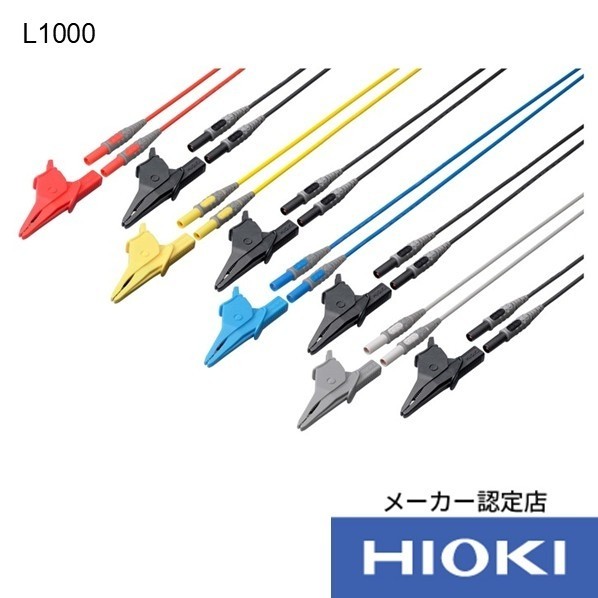 HIOKI 起電力吊りひも L1000 1個