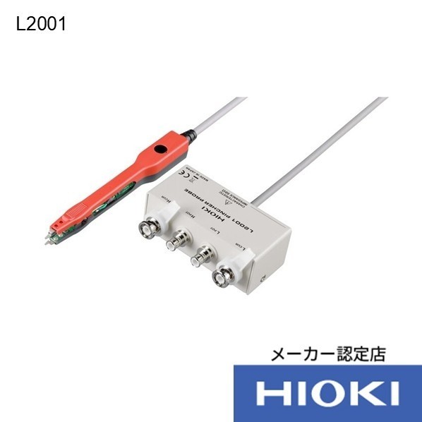 日置電機 ピンセットプローブ L2001 1個 43,963円