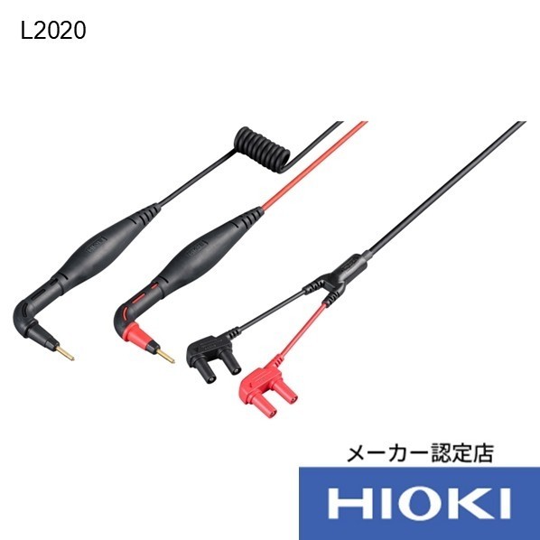 日置電機 いの一番形先んじる L2020 1点