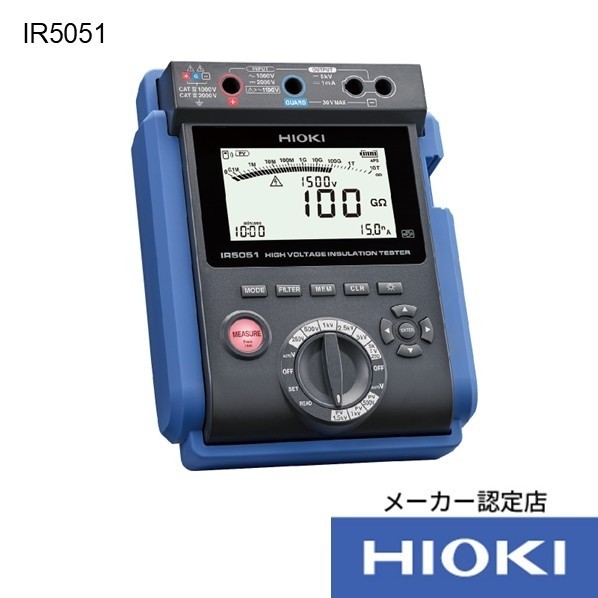 日置電機 不成立踏みこたえる計 高起電力不成立踏みこたえる計 IR5051 1点