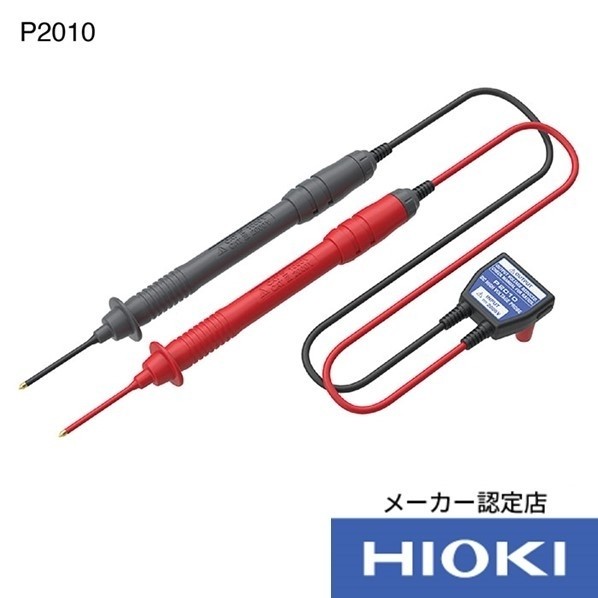 日置電機 直流高電圧プローブ P2010 1本｜DIY FACTORY ONLINE SHOP