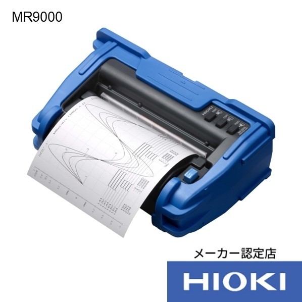 日置電機 プリンタユニット MR9000 1個