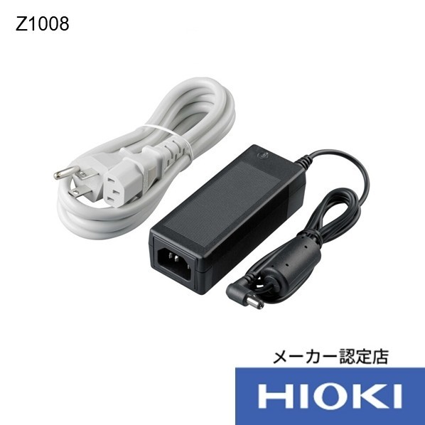 日置電機 ACアダプタ Z1008 1個