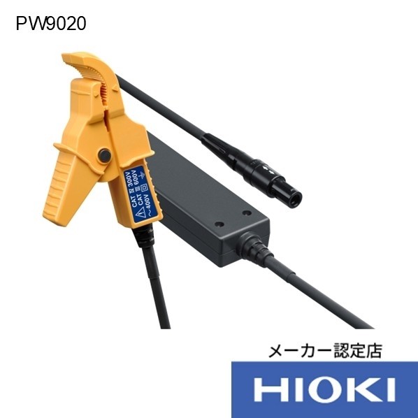日置電機 電圧センサ PW9020 1個