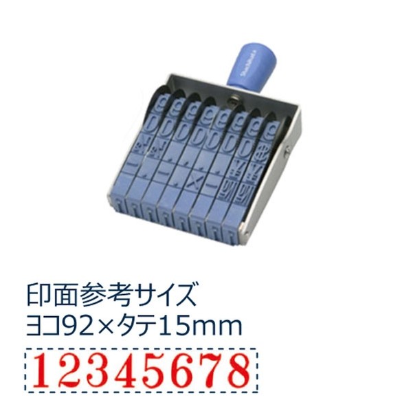 シャチハタ 欧文8連 特大号 明朝体 CF-8LM 1個