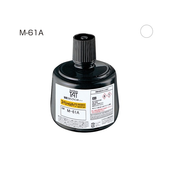 TATインキ（M-61A）大 白 STO-3/M-61A-W 1点｜DIY FACTORY ONLINE SHOP