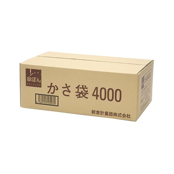 新倉計測器 傘ぽん 長傘専用袋 4000枚入 110×750粍 KPH-4000 4000枚