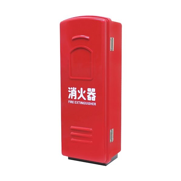 ※法人専用品※岩崎製作所 ポリカーボネート製 20型用消火器ボックス(格納箱)『火消し』 レッド 25HKSA1P-RD 1台｜DIY FACTORY ONLINE SHOP 10,657円