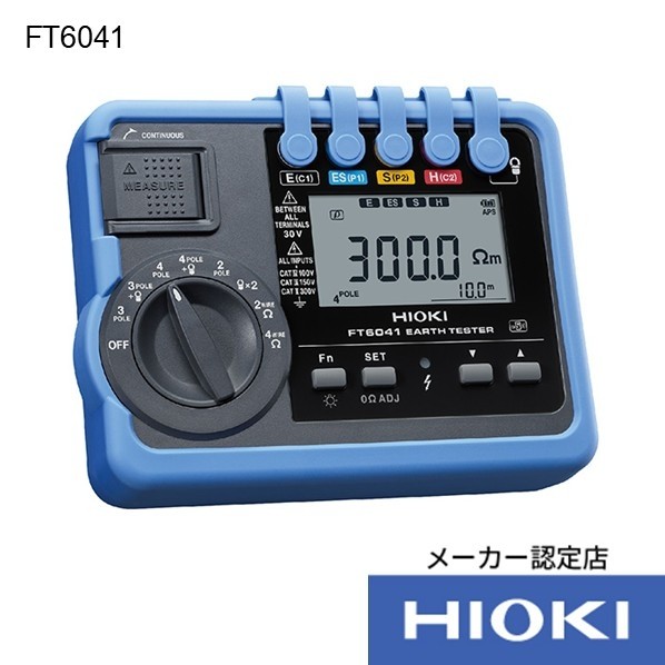 日置電機 設置抵抗計 189X148X48mm FT6041 1台