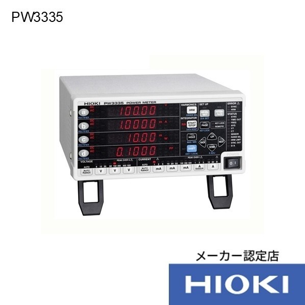 HIOKI 力強さ米突 3点書きもの付 PW3335SYORUI3TENTUKI 1個