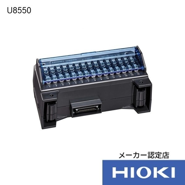 HIOKI 起電力･気温社会的単位 3点書きもの付 U8550SYORUI3TENTUKI 1個