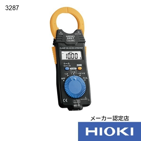 日置電機 クランプオンAC/DCハイテスタ 校正書類付き 57×180×16mm 3287+KOUSEI 1台 27,235円