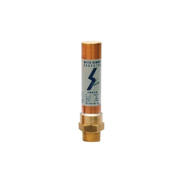 ヘﾞン ショックレス 新基準適合 水撃防止器【集合･高層･戸建住宅】 25A WHA1N-F 1点