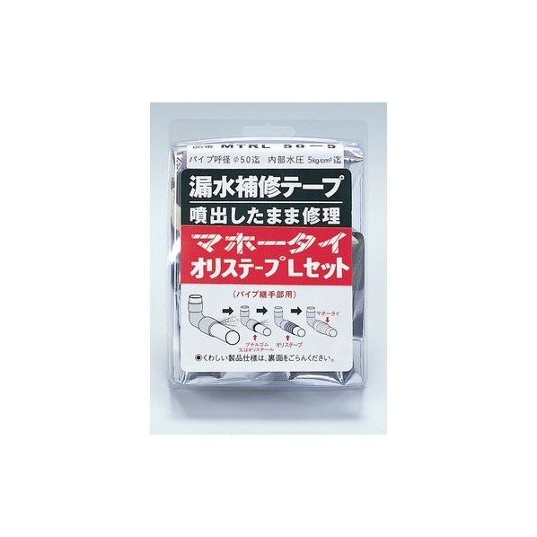 折原製作所 マホータイ オリステーフﾟ Lセット 【段差部用】 MTRL75-5 1点