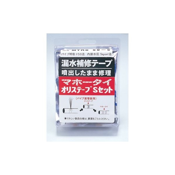 折原製作所 マホータイ オリステーフﾟ Sセット 【直管部用】 MTRS100-5 1点