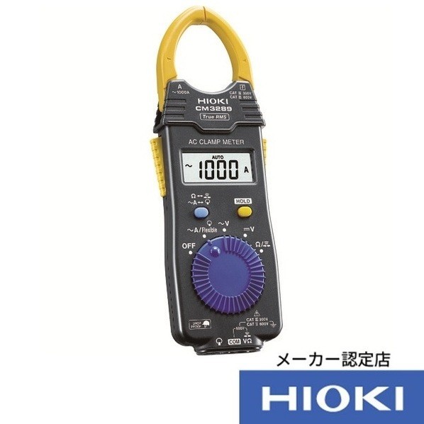 日置電機 HIOKI ACクランプメータ コマーシャル3289 書きもの3点付 コマーシャル3289-SYORUI3TENTUKI 1個