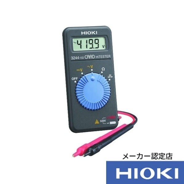 日置電機 HIOKI カードハイテスタ 3244－60 成績表・トレサ付 160×83×20MM 3244-60SEISEKI-TRACETUKI 1個