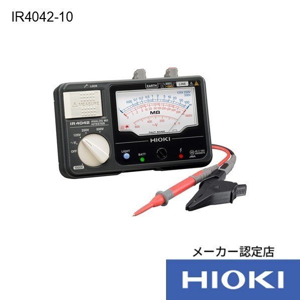 日置電機 HIOKI メグオームハイテスタ IR4042－10 成績表付 215×180×65MM IR4042-10SEISEKITUKI 1個