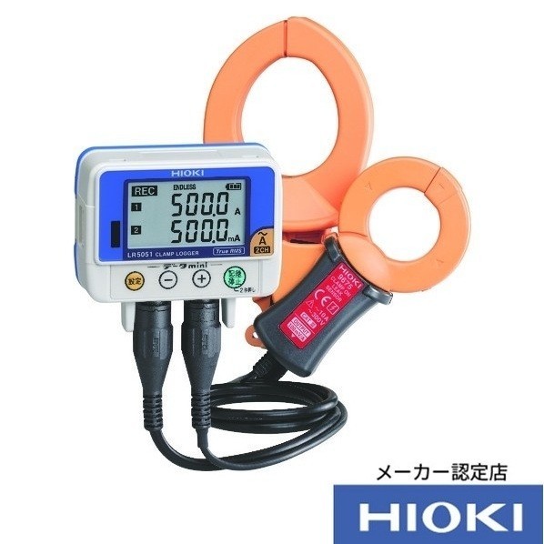 日置電機 クランプロガー(メーカー校正書類付き) 79X37X70mm LR5051+KOUSEI 1台 26,585円
