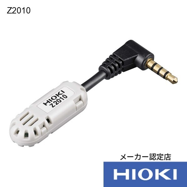 日置電機 温湿度センサ(メーカー校正書類付き Z2010+KOUSEI 1個