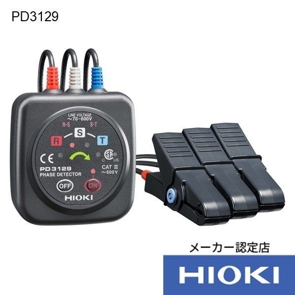 日置電機 HIOKI 検相器 PD3129 トレサ付 113×69×130MM PD3129TRACETUKI 1個