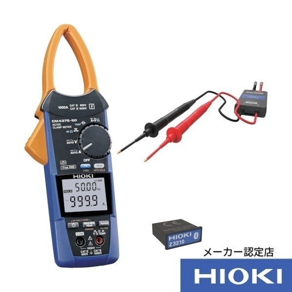 日置電機 AC/DCクランプメータセット(製造業者目盛り調整書きもの付き添い人 65X35X242粍 コマーシャル4375-92+KOUSEI 1仕掛ける