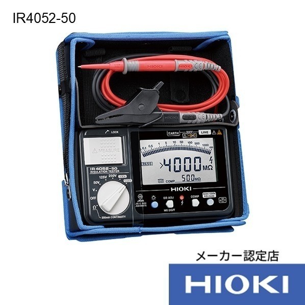 日置電機 絶縁抵抗計(メーカー校正書類付き 152X40X92mm IR4052-50+KOUSEI 1台