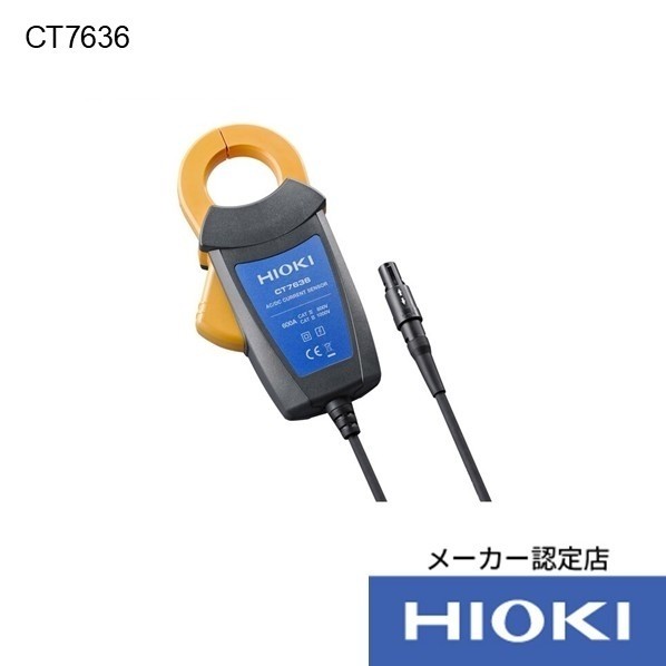 HIOKI AC/DCカレントセンサ 3点書きもの付 CT7636SYORUI3TENTUKI 1台