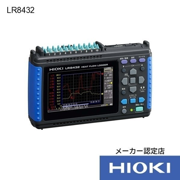 HIOKI 熱流ロガー 3点書きもの付 LR8432SYORUI3TENTUKI 1台