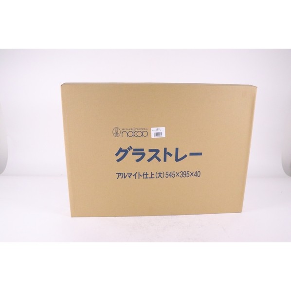 アズワン アルマイト ウォーターグラストレイ(水切盆)大 946800 61-6718-15 1点