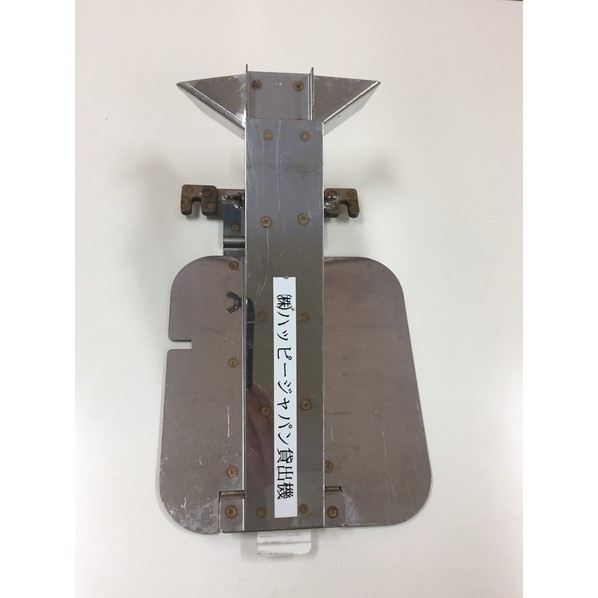 カンダ ハッピー電動斜め切り機 シャライサーOBS-01 438058 外寸縦×外寸横×外寸高さmm: 438058 1個