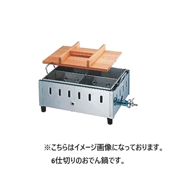カンダ 18-8おでん鍋 112006 鍋（コンロ付）外寸縦&times;横&times;高さmm:600&times;400&times;H210 ガス種:LP 鍋内寸:540&times;360&times;H93mm 112006 1個｜DIY FACTORY ONLINE SHOP